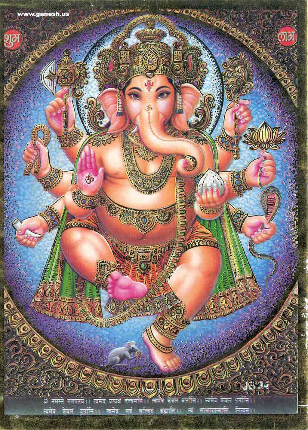 Lord Ganpati Pictures