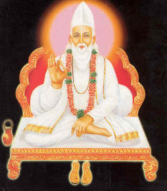 guru kabir das