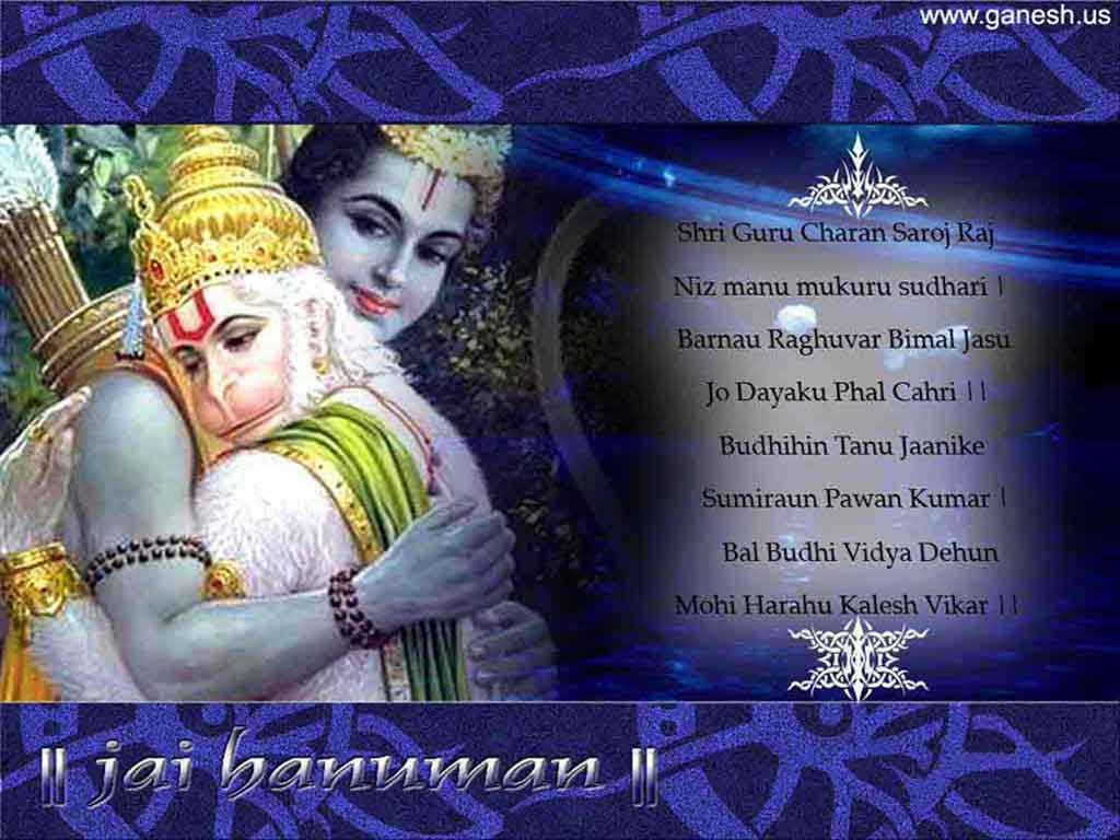 Lord Hanuman Wallpapers - Indian God & Goddess Wallpapers