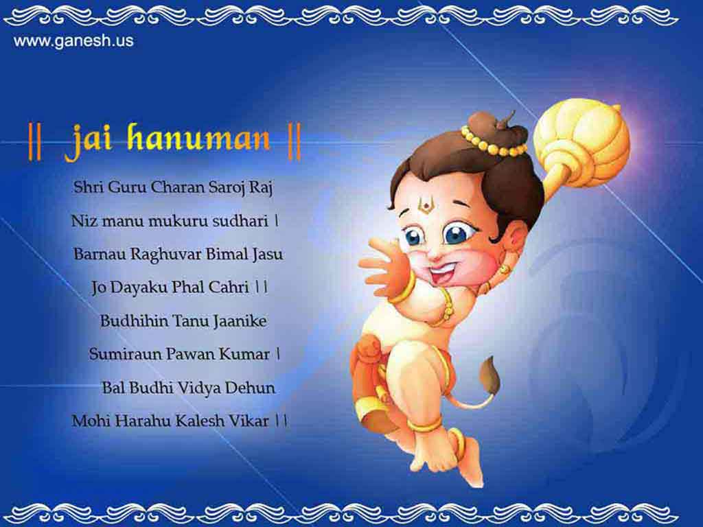 Wallpaper Of Lord Hanuman 