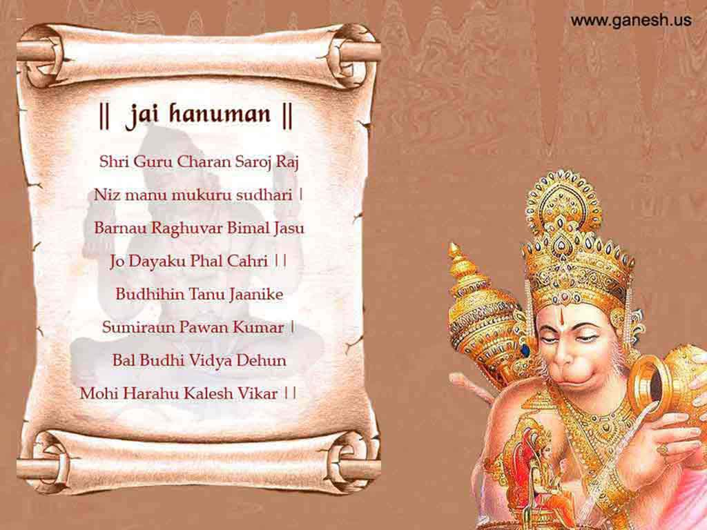 Hanuman Images