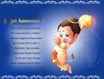 Bal Hanuman Wallpapers