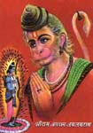 Lord Hanuman Graphics