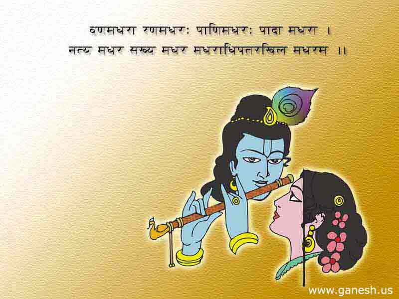 Jai Shri Krishna Wallpapers