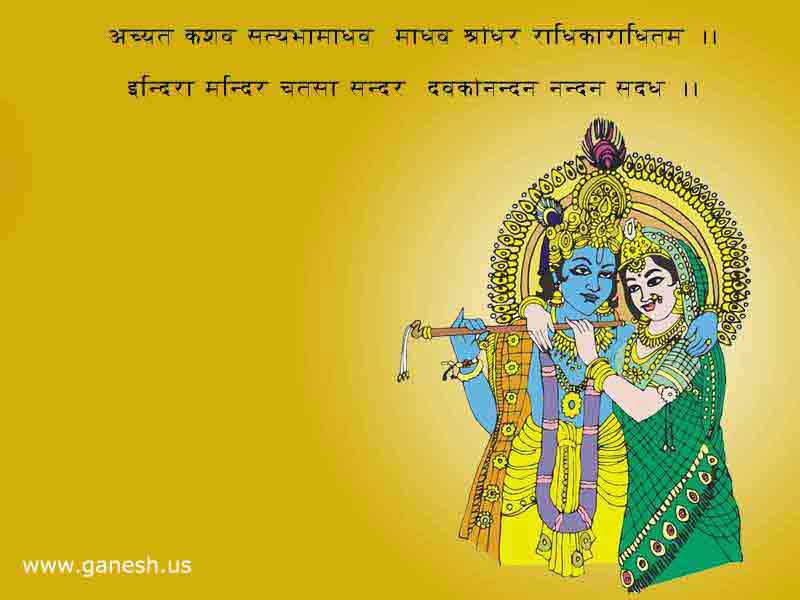 Wallpapers Of Janmashtami