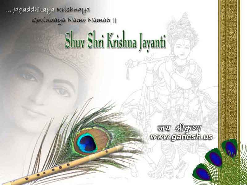 Krishna Wallpapers - Indian God & Goddess Wallpapers