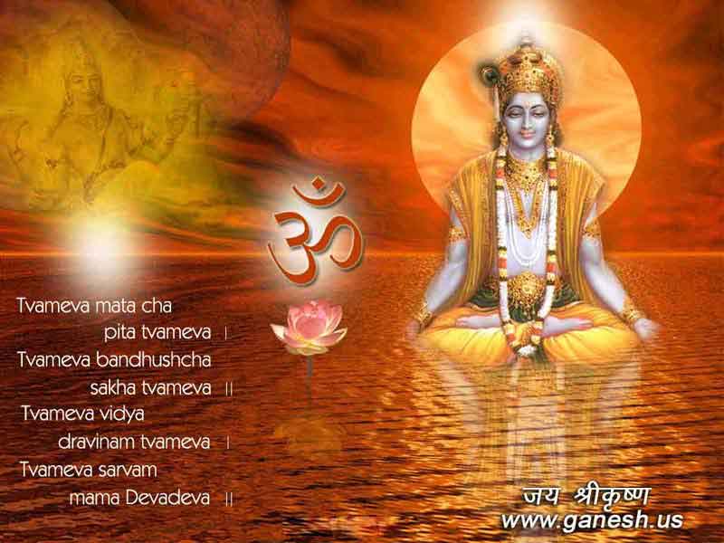 Radhe Govinda Images