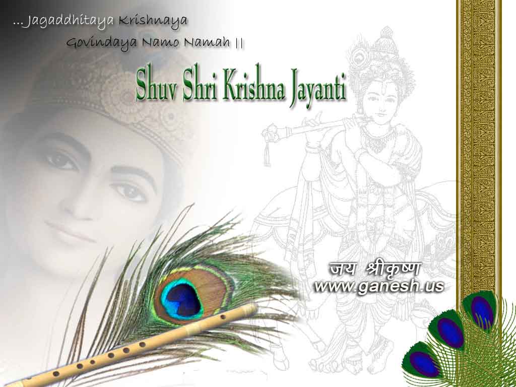 Govinda Krishna Poster