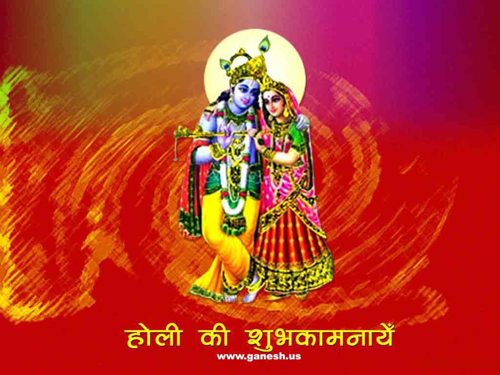 Janmashtami : Greetings & Ecards