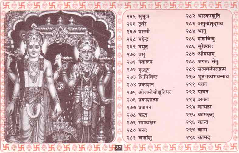 Thousand names of God - The secrets of Vishnu Sahasranama