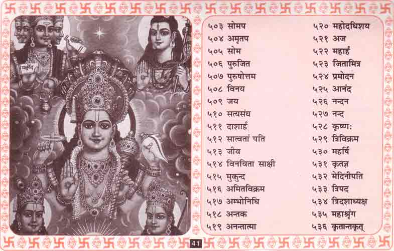 1000 Names of God Vishnu