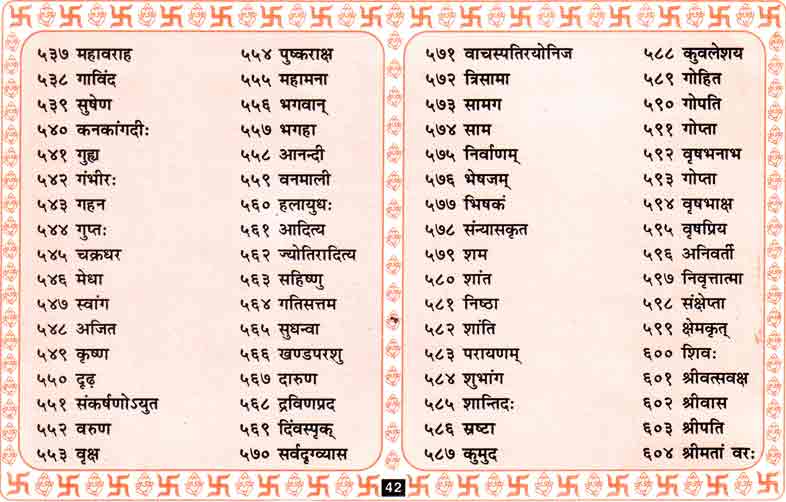 Thousand Names of Vishnu