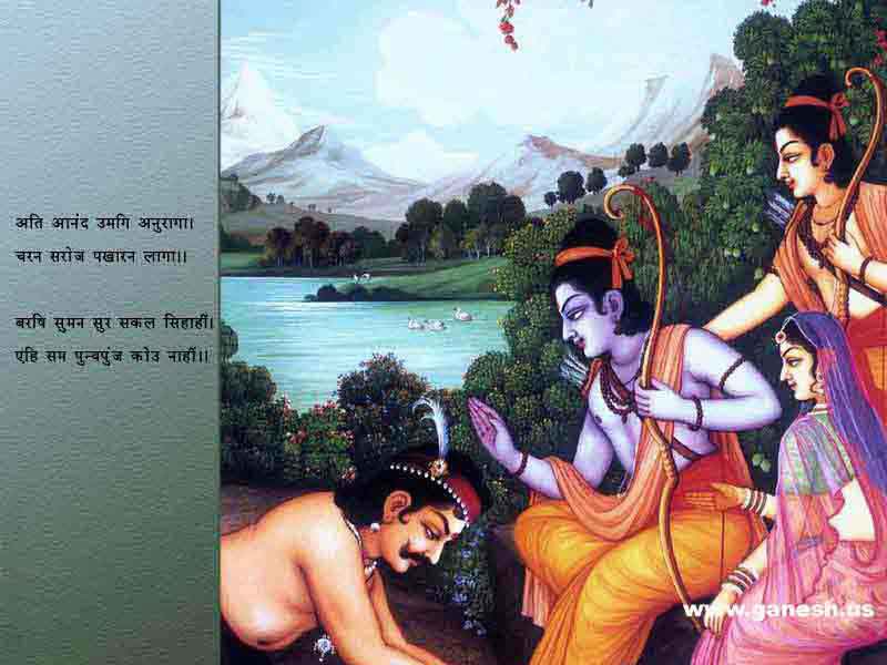 Lord Rama Fact Or Fiction