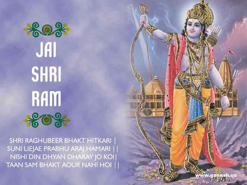 Wallpaper Of Lord Rama 