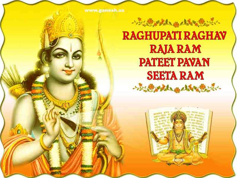 Lord Rama Wallpapers 