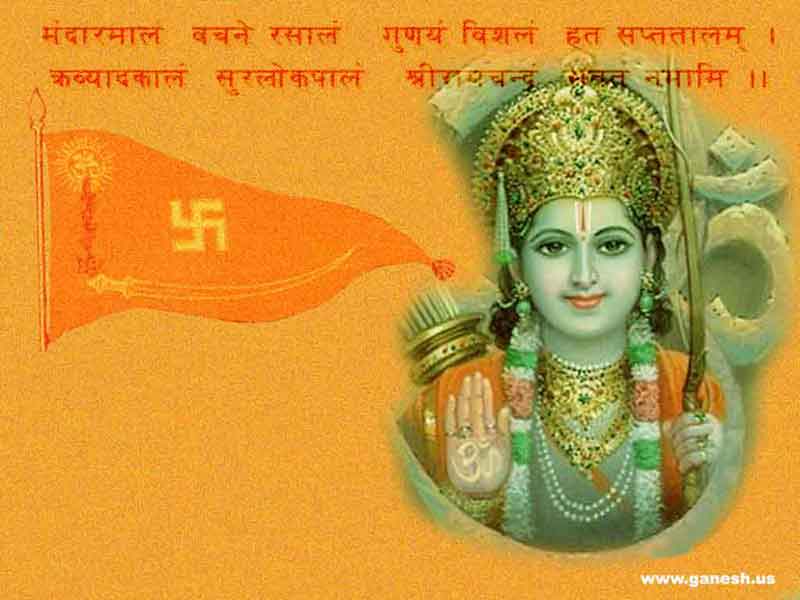 Lord Rama Names - 108 Names Of Lord Rama