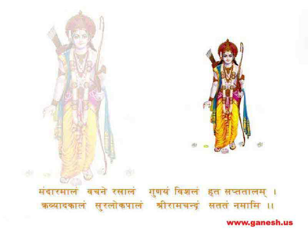 Bhagwan Shri Ram Wallpapers
