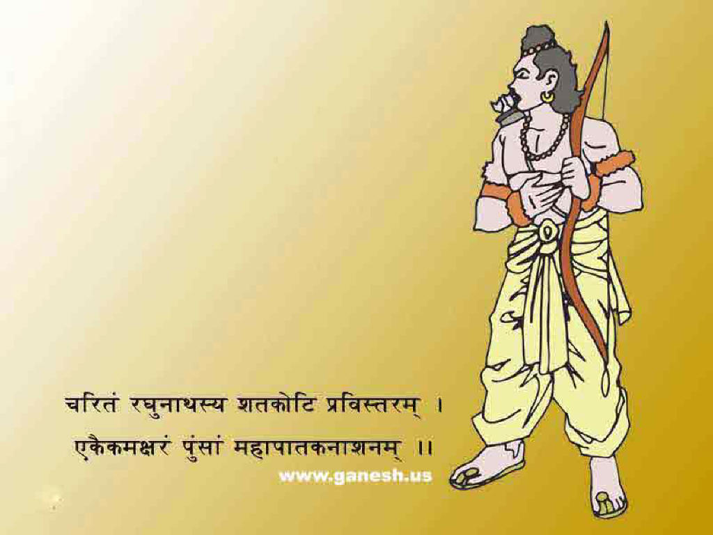 God Rama Pictures
