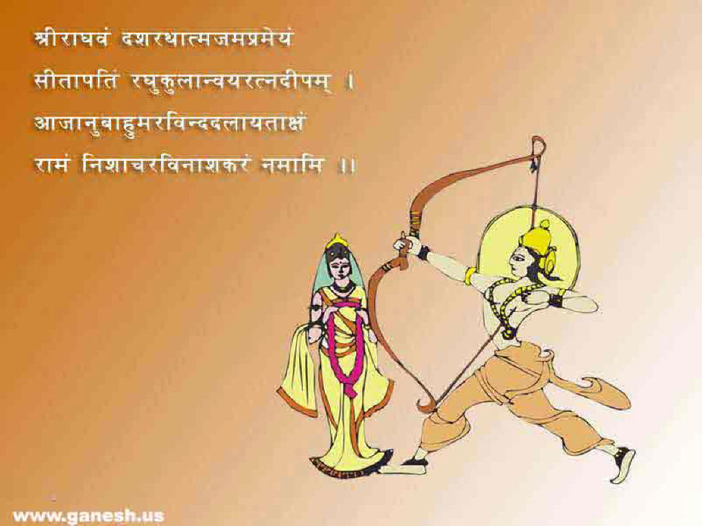 Lord Ram Image