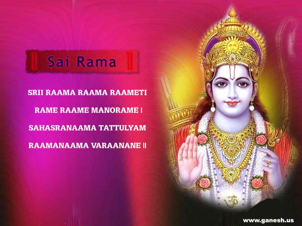 Religious Wallpapers Of Lord Rama