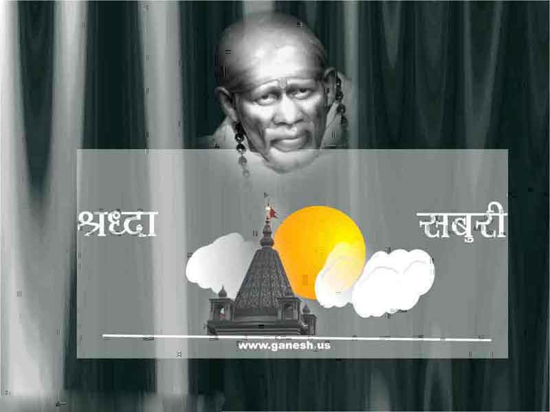 Saibaba - Picture Gallery