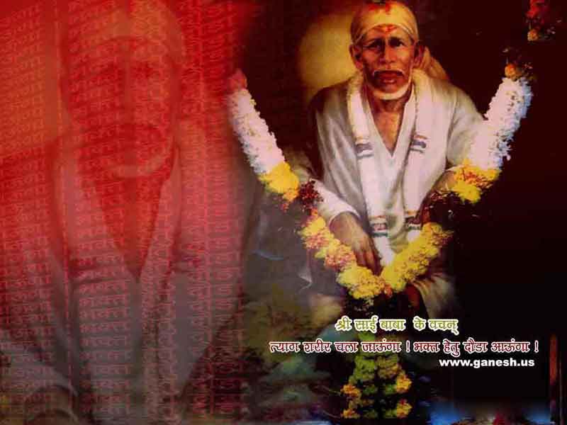 Shirdi Sai Baba - Poster