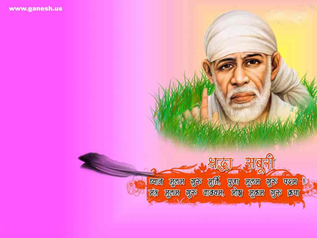 Om Sai Nath wallpapers 