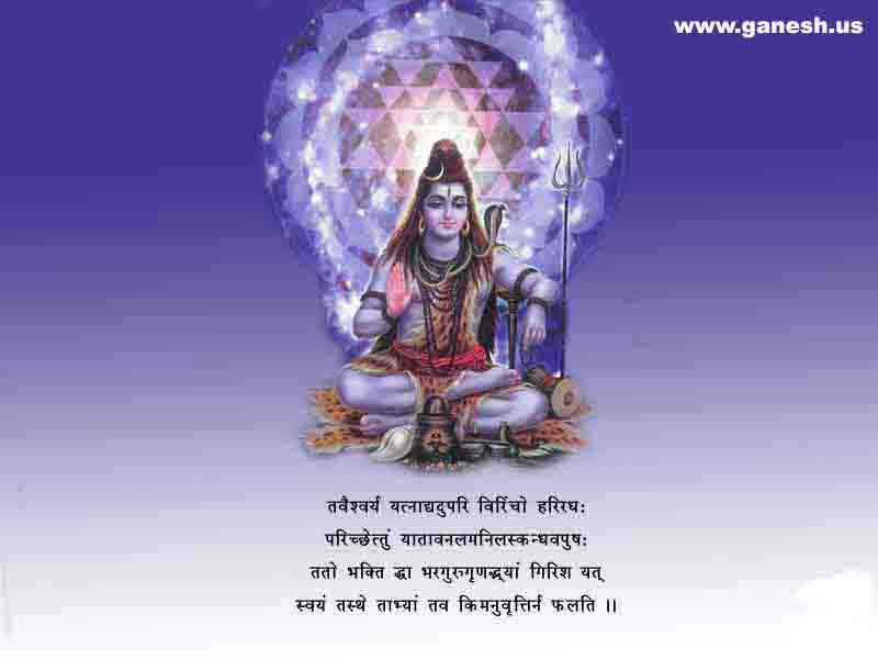 lord shiva wallpaper. God Shiv Ji Wallpapers.