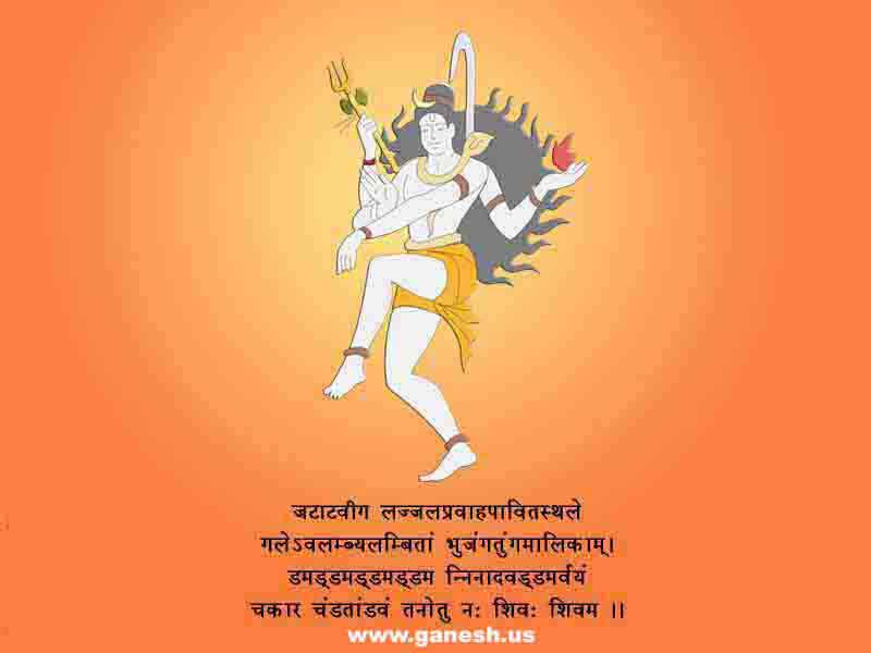 Lord Shiva Pictures