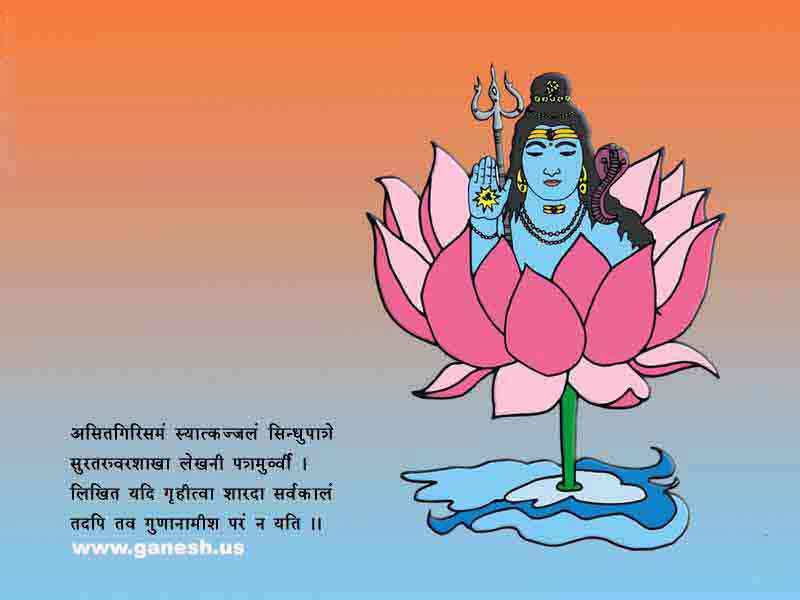 Handmade Paintings Of Lord Shiva