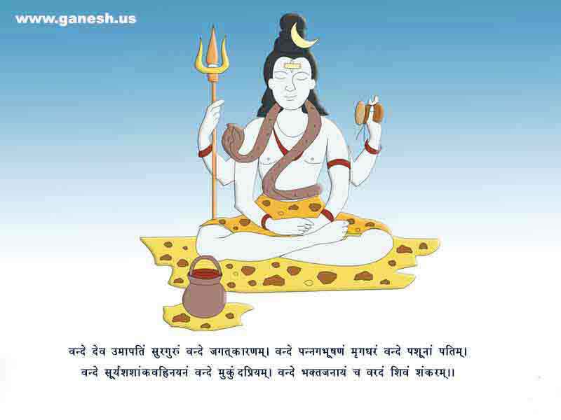 Shiv Shakti Hinduism Wallpaper 