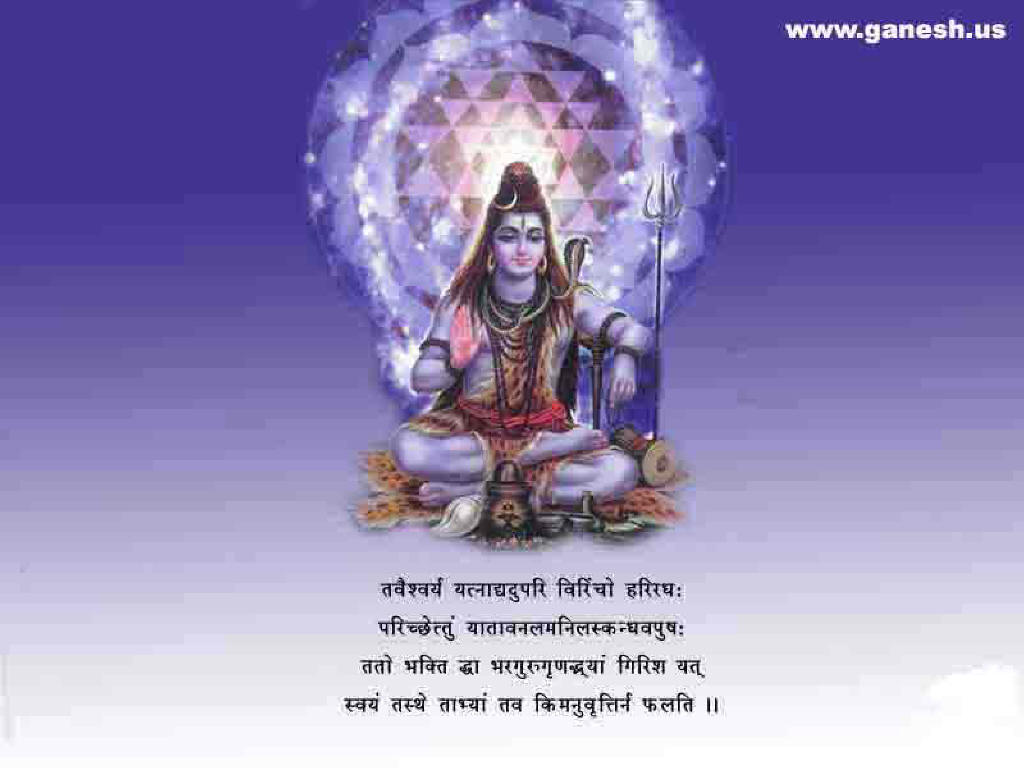 Lord Shiva Pictures