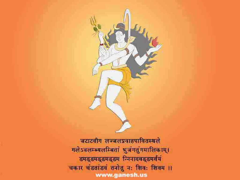 Lord Shiva Images