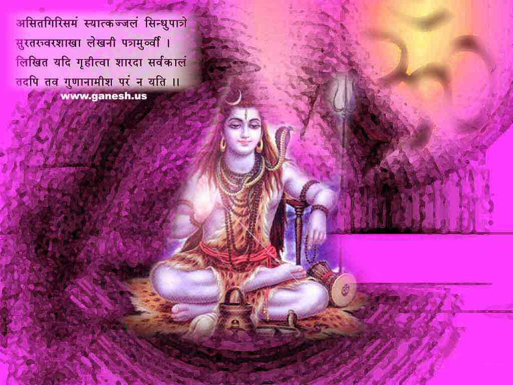 Shiva > Image Gallery 