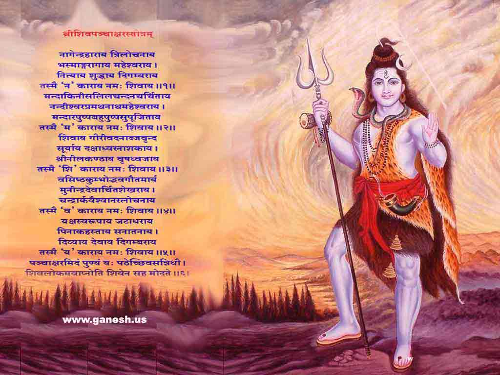 Lord Shiv Ji Images 