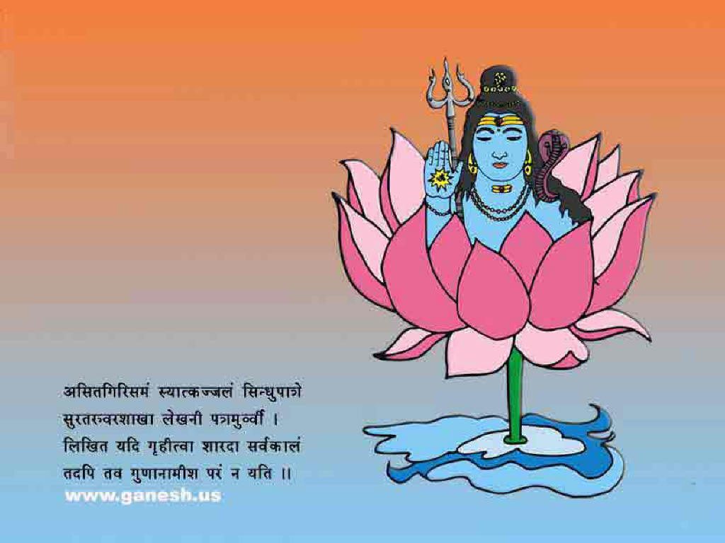 Shiva : Pictures Of Paintings Of Shiva