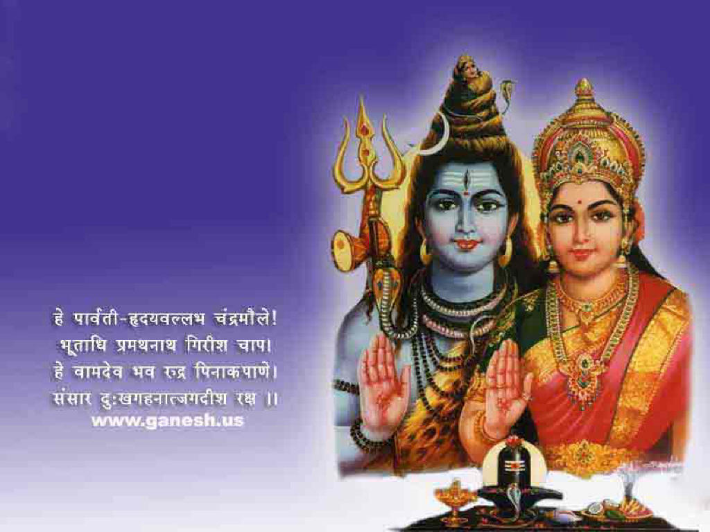 Lord Shiv Ji Images 