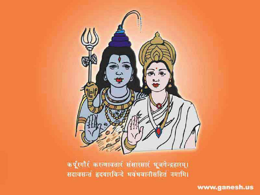 Shiv Ji Wallpapers 