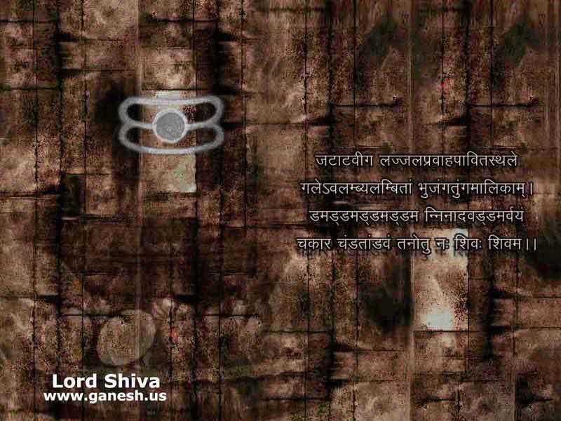 Wallpaper Of Shiva 
