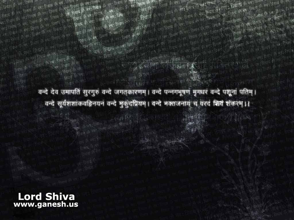 Filmography & Shiva Wallpapers
