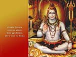 Lord Shiv Parvati Images 