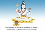 Shiva : Pictures Of Paintings Of Shiva